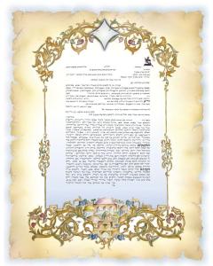 Antique Elegance Ketubah - Sephardic Text (Orthodox)