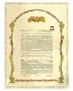 Floral Blessings Ketubah (Orthodox)