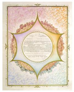 Star of David Ketubah (Orthodox)