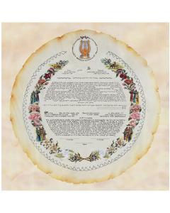 Shir Hashirim Ketubah
