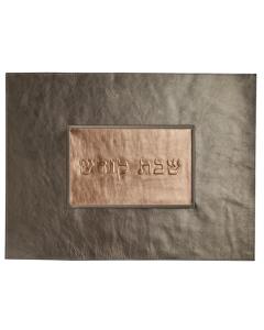 Challah Cover - Dark Silver/Champagne - Straight Edge