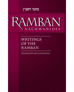 Writings of the Ramban - Combined One Volume