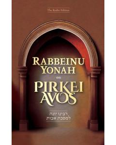 Rabbeinu Yonah on Pirkei Avos