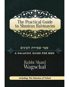 The Practical Guide to Shmiras Ha'einayim