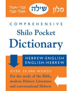 The Comprehensive Shilo Pocket Dictionary