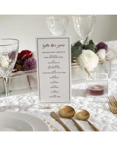 Lucite Base for Simanim Cards