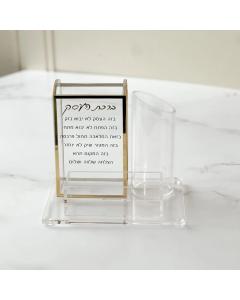 Birchas Haesek Desk Organizer