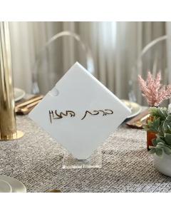 Lucite Diamond Shape Bencher Set - Edut Mizrach - 8pk