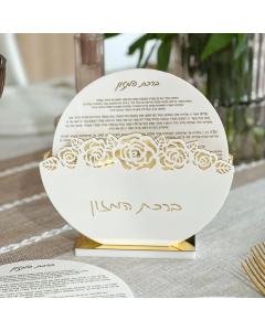 Lucite Round Bencher Set with Laser Cut Flowers -  Edut Mizrach - 8pk (White Gold)