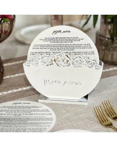 Lucite Round Bencher Set with Laser Cut Flowers -  Edut Mizrach - 8pk (White Silver)