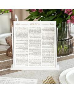 Lucite Birchas Hamazon Cards Set - Edut Mizrach - 8pk