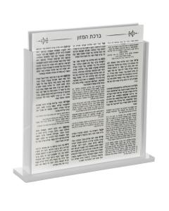 Lucite Holder for 8 Birchas Hamazon Cards Set - Ashkenaz