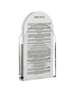 Lucite Birchas Hamazon Cards Set - Ashkenaz