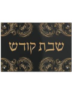 Classy Acrylic Challah Board - Black & Gold