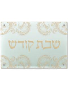 Challah Board Classy Clear Acrylic Gold