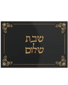Challah Board Elegant Black Acrylic Gold