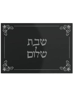 Challah Board Elegant Black Acrylic Silver