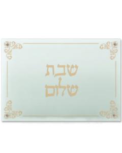 Challah Board Elegant Clear Acrylic Gold
