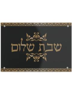 Challah Board Ornate Border Black Acrylic Gold