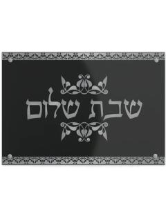 Challah Board Ornate Border Black Acrylic Silver