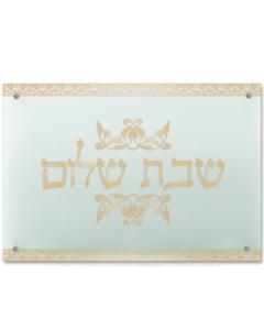Challah Board Ornate Border Clear Acrylic Gold