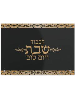 Challah Board Shabbat Yom Tov Black Acrylic Gold