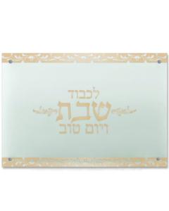 Challah Board Shabbat Yom Tov Clear Acrylic Gold