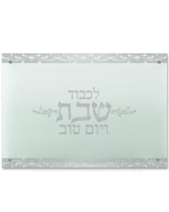 Clear Arcylic Silver Challah Board