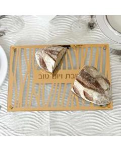 Glass and Mirror Zebra Style Laser Cut Challah Board (Gold)