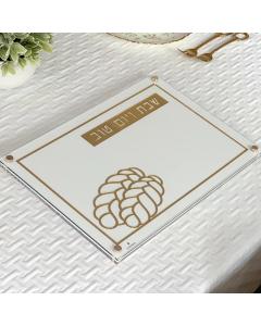 Lucite Laser Cut Challah Board