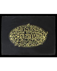 Black Leatherette Challah Cover with Gold Embroidery