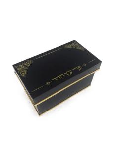 Lucite Etrog Box (Black)