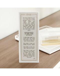 Leatherette Havdalah Card