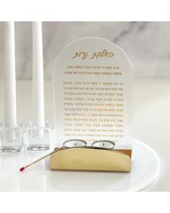 Lucite Hadlokas Neiros Tefillah with Metal Base