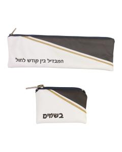 Leatherette Havdalah Set