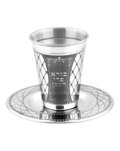 Kiddush Cup with Coordinating Tray Pomegranate Design