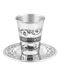 Kiddush Cup with Coordinating Tray Diamond Design