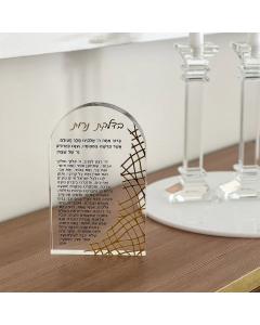 Lucite and Laser Cut Hadlokas Neiros Block