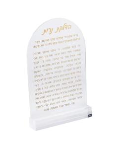 Hadlokas Neiros Display