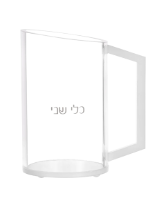 Kli Sheini Lucite Cup