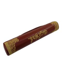 Coffee Leatherette Megillah Case - Royal Design