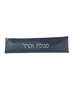 Navy Leatherette Megillah Case