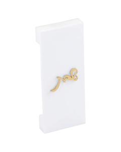 Magnetic Light Switch Covers - White with Gold