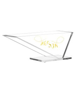 Lucite Matzah Stand with Swirl Text - Gold