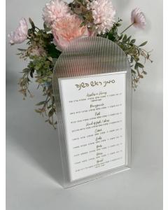 Corrugated Lucite Simanim Card with Stand