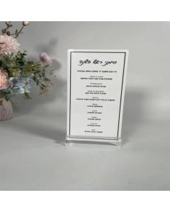 Lucite Simanim Cards Classic Design  - English Headings (Black)