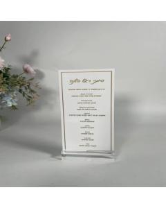 Lucite Simanim Cards Classic Design  - English Headings (Gold)