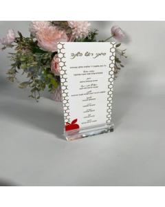 Lucite Simanim Cards Honeycomb Design  - English Headings (Gold)