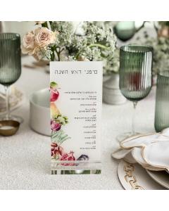 Watercolor Lucite Simanim Card - English Headings