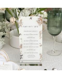 Lucite Simanim Card w/ Toile Design - Edut Mizrach